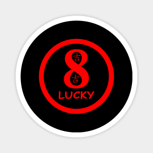 Lucky Eight, red circle, transparent background Magnet